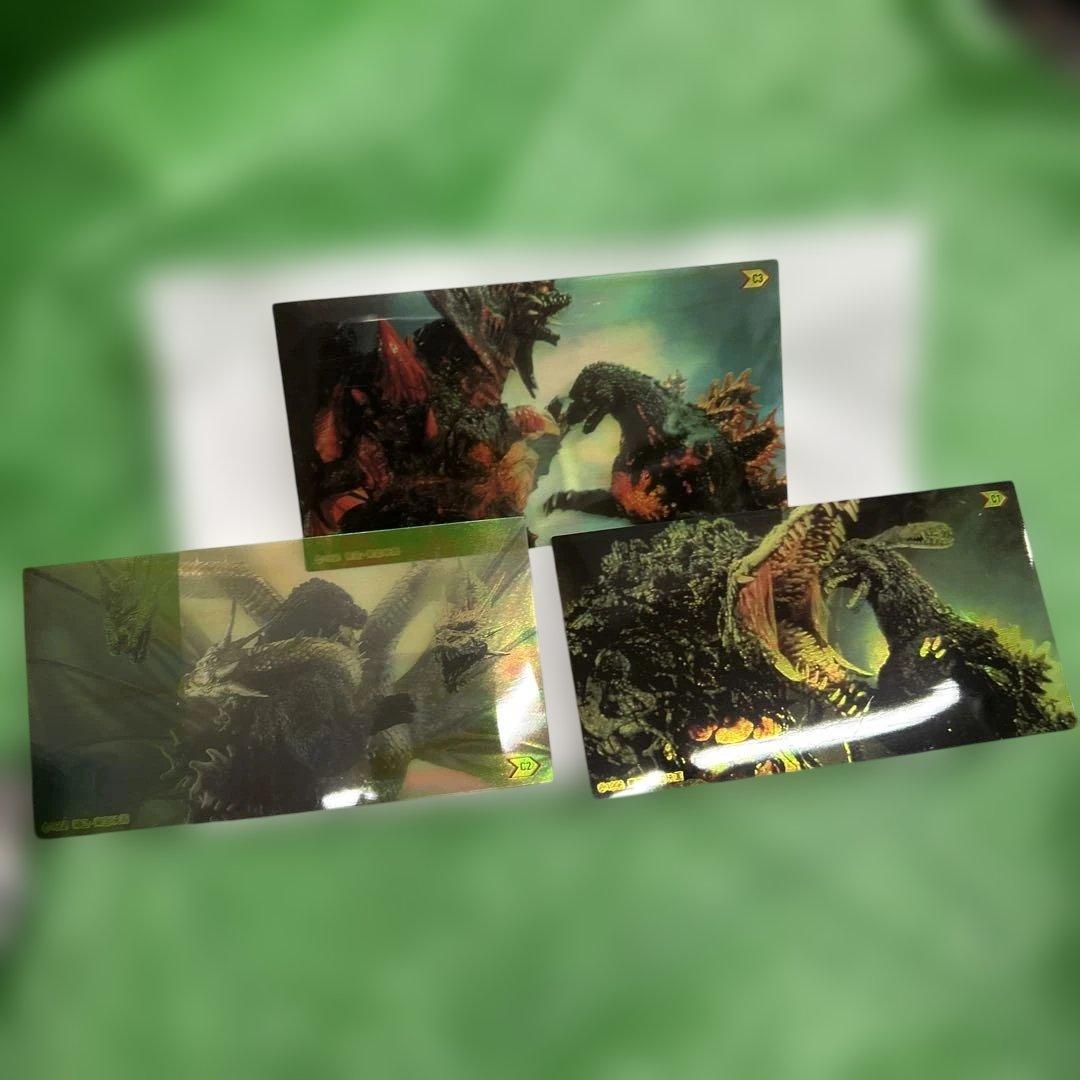 アマダ ワイドコレクション 東宝 怪獣映画 セミコンプ ゴジラ