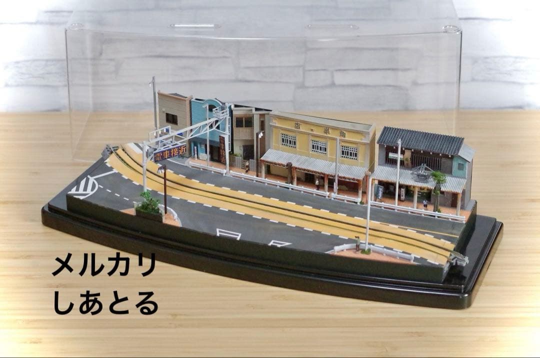 starappraiser 江ノ電 扇屋前S字カーブ 江ノ島駅 ジオラマ