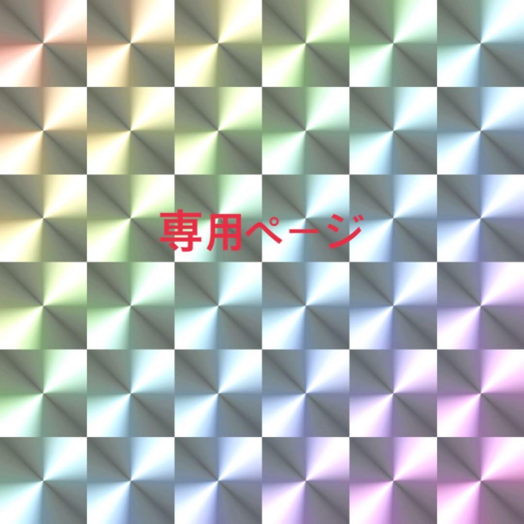 ズンページ