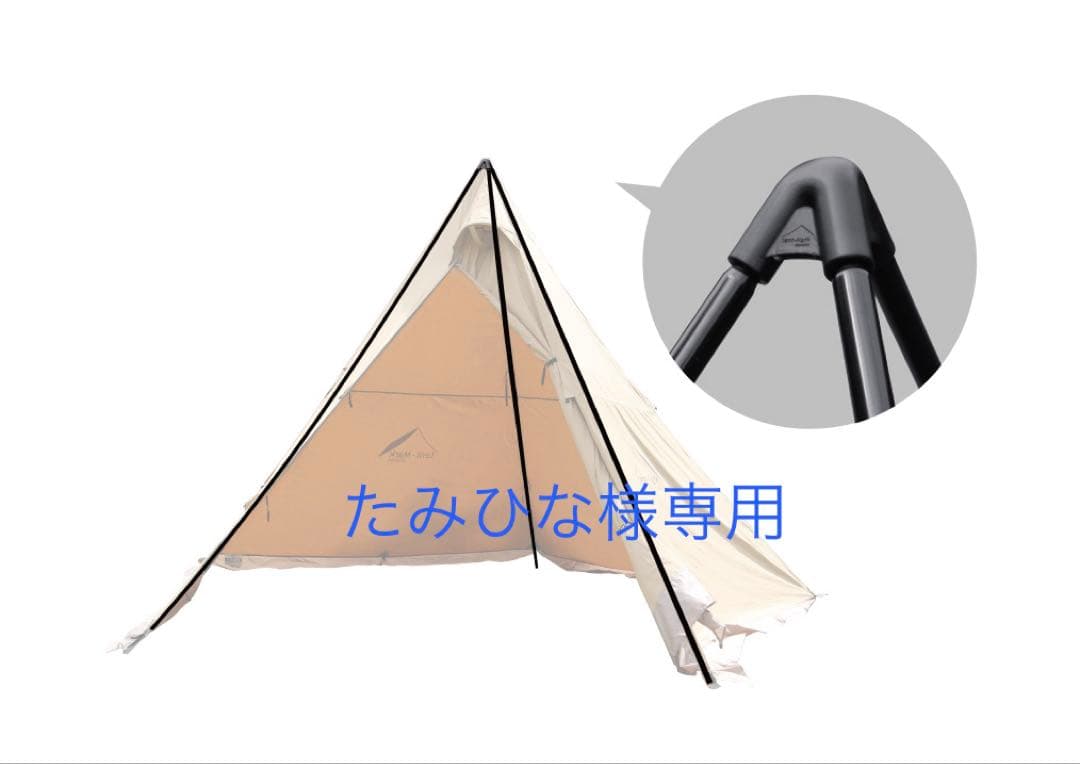 たみひな　トリポッドレギュラー