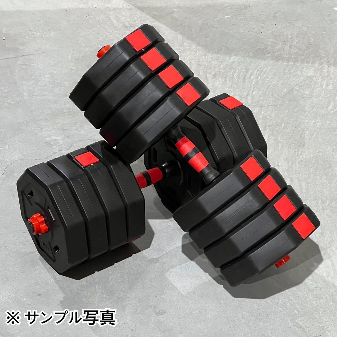 【角型プレート】合計50kgバーベルにもなるダンベル 25kg×2個セット A2