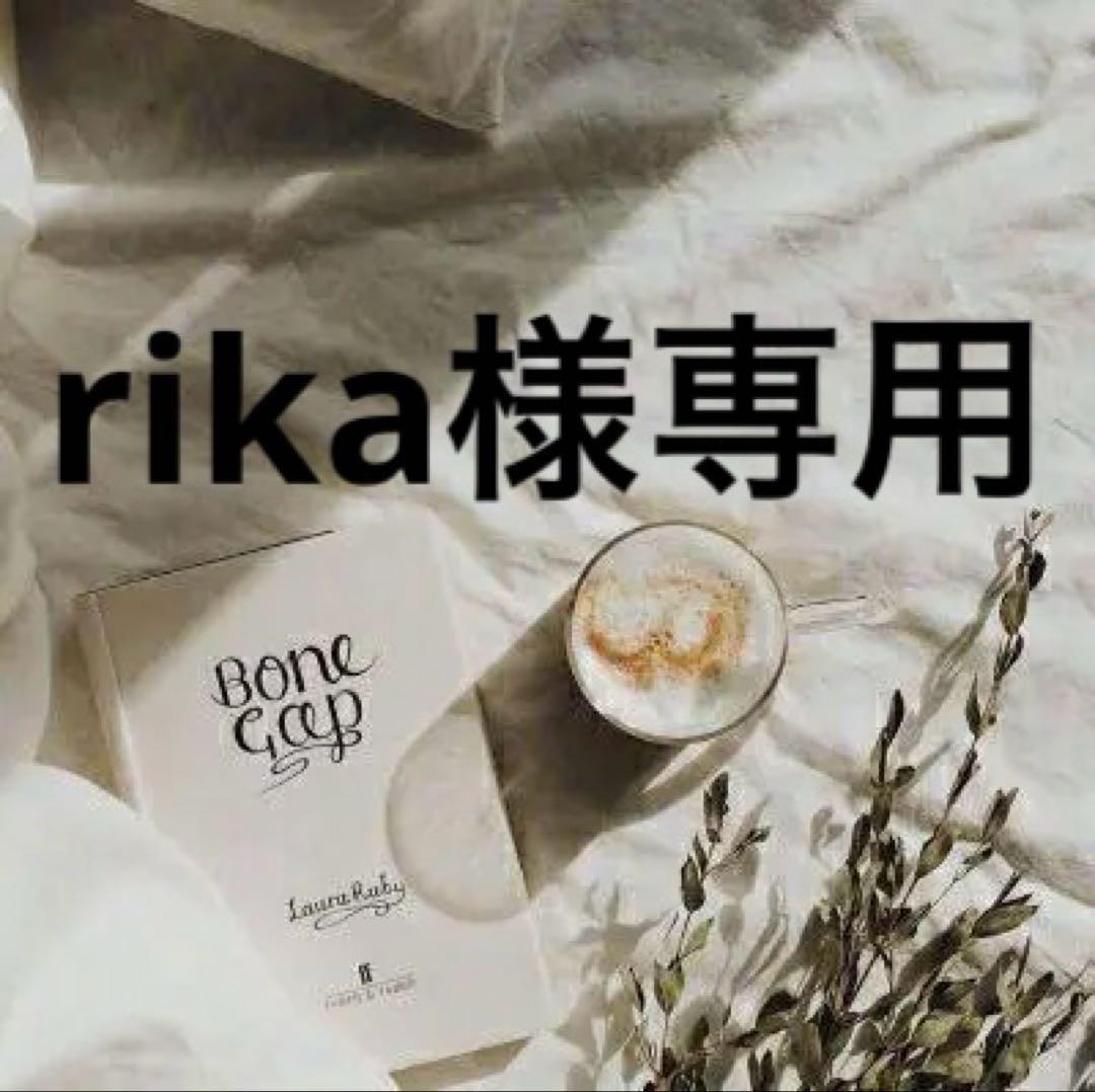 rika　0226