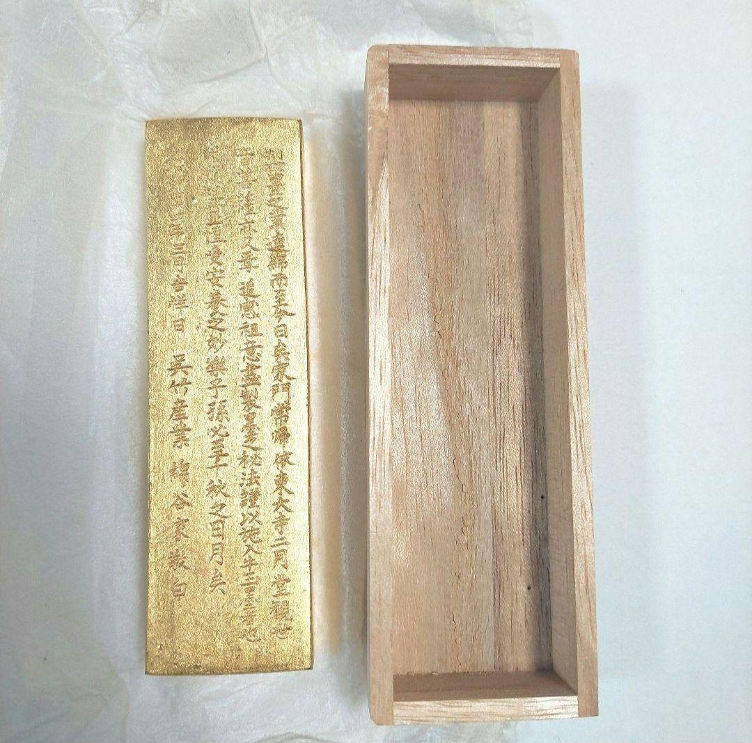 古墨