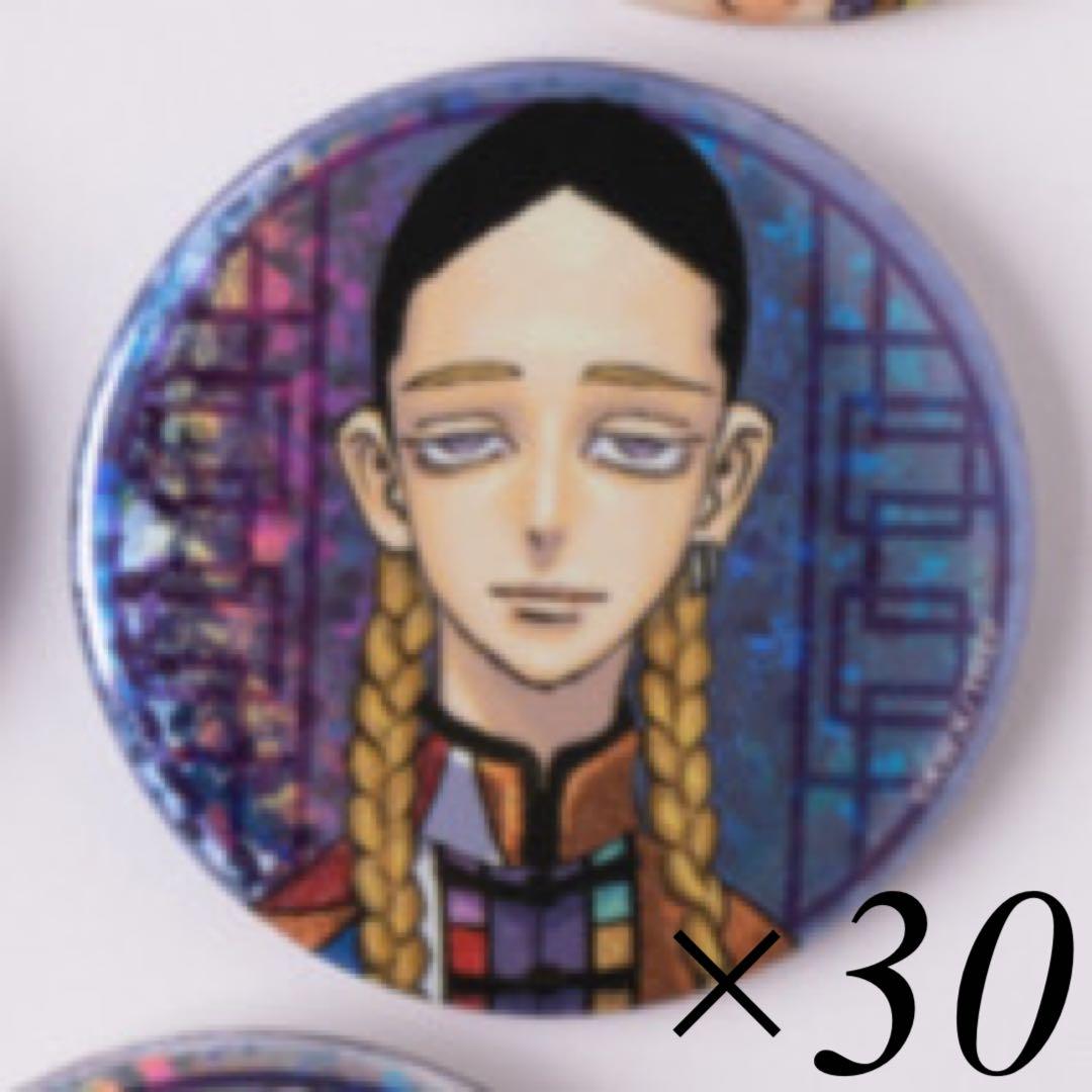 東京リベンジャーズ 東リべ 新体験展 灰谷蘭 缶バッジ