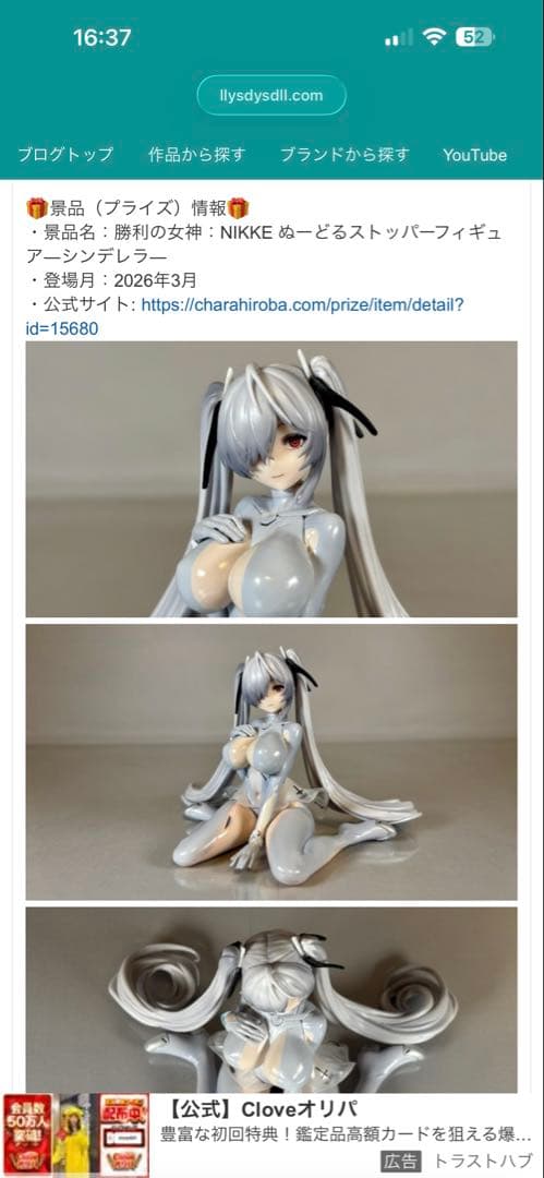 依頼用リスト
