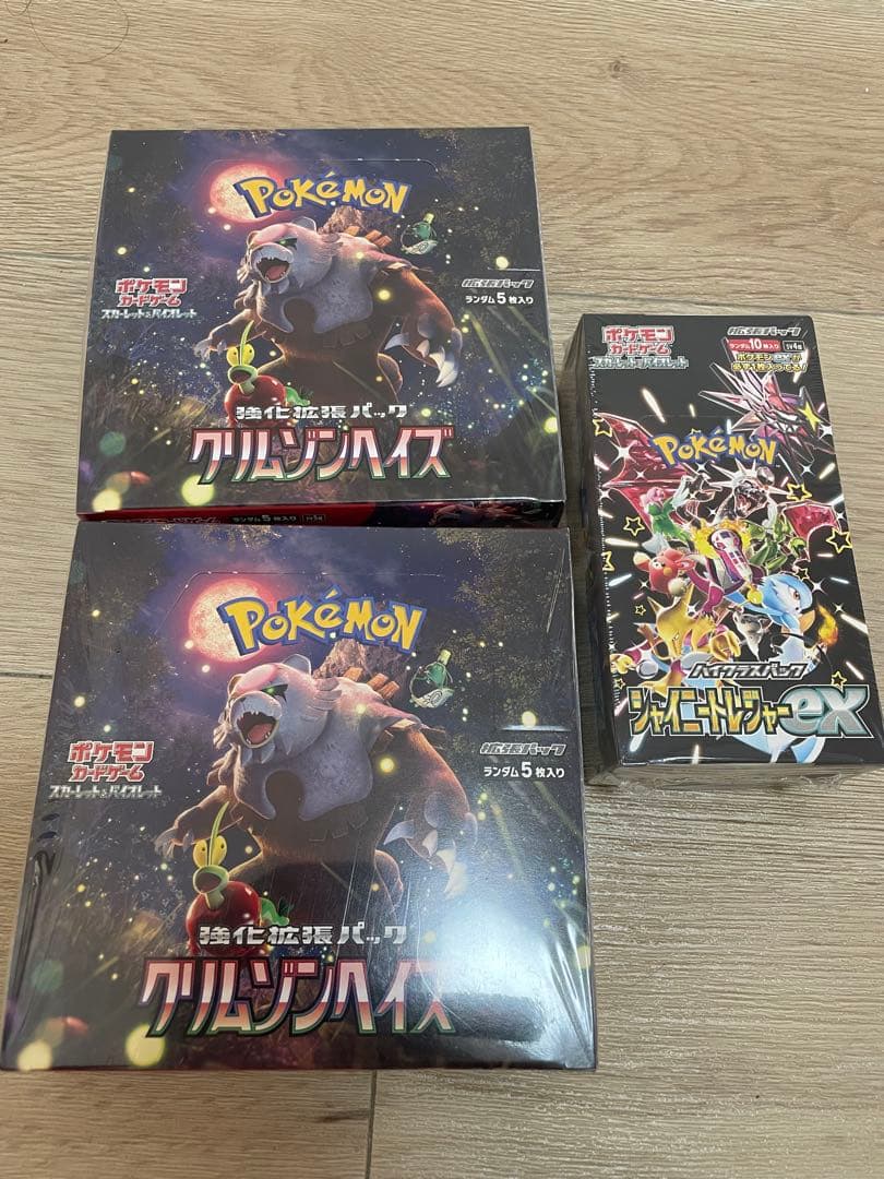 ポケモンカードBOXシュリンク付　 クリムゾンヘイズ　シャイニートレジャー