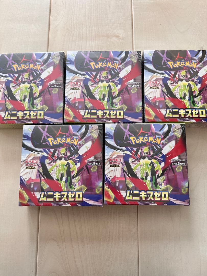 ポケモンカード　ムニキスゼロ5箱　シュリンプ付き