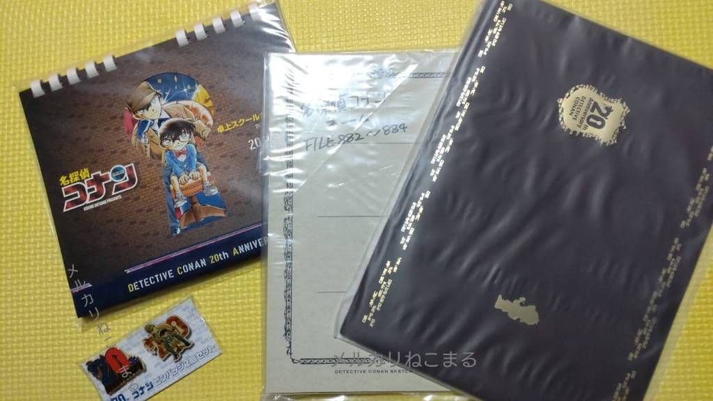 名探偵コナン 20th Anniversary グッズまとめセット