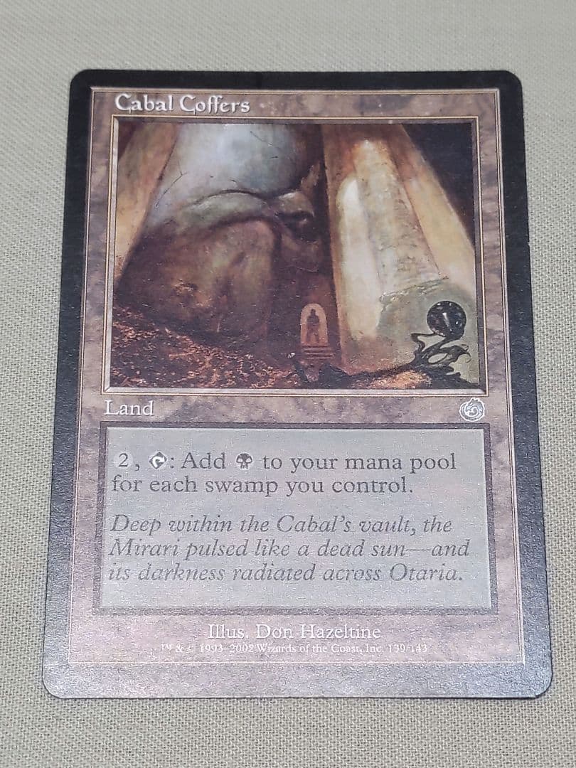 陰謀団の貴重品室 英語版 ２枚セット+リスティックの研究