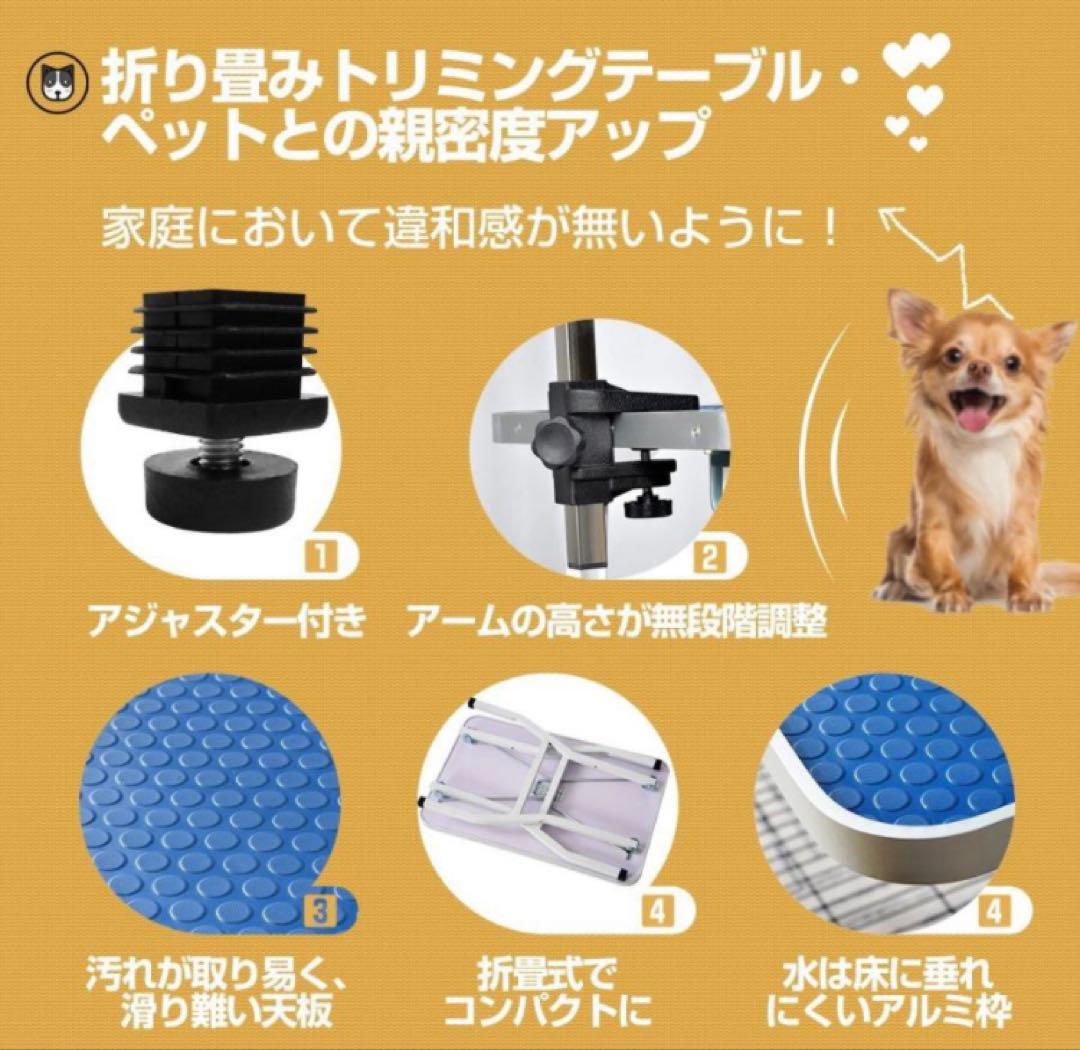 新品　トリミングテーブル　トリミング台　ブルー×シルバー　トリミング用品