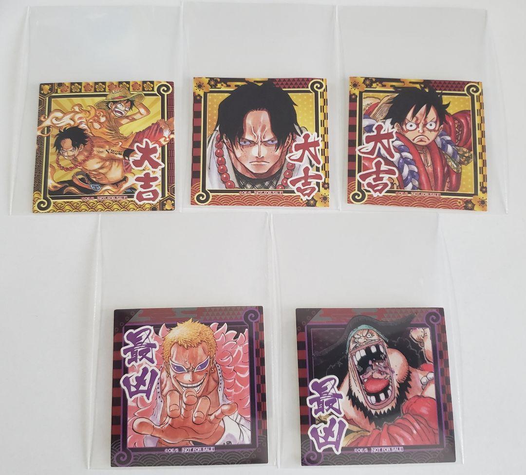 ジャンプショップ ワンピース 歌舞伎 おみくじ ステッカー 【10枚セット】