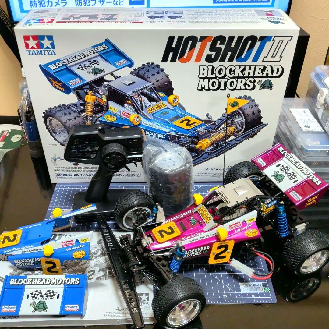 タミヤ　ホットショットII　ブロックヘッドモータース　カスタム　ブラシレスセット