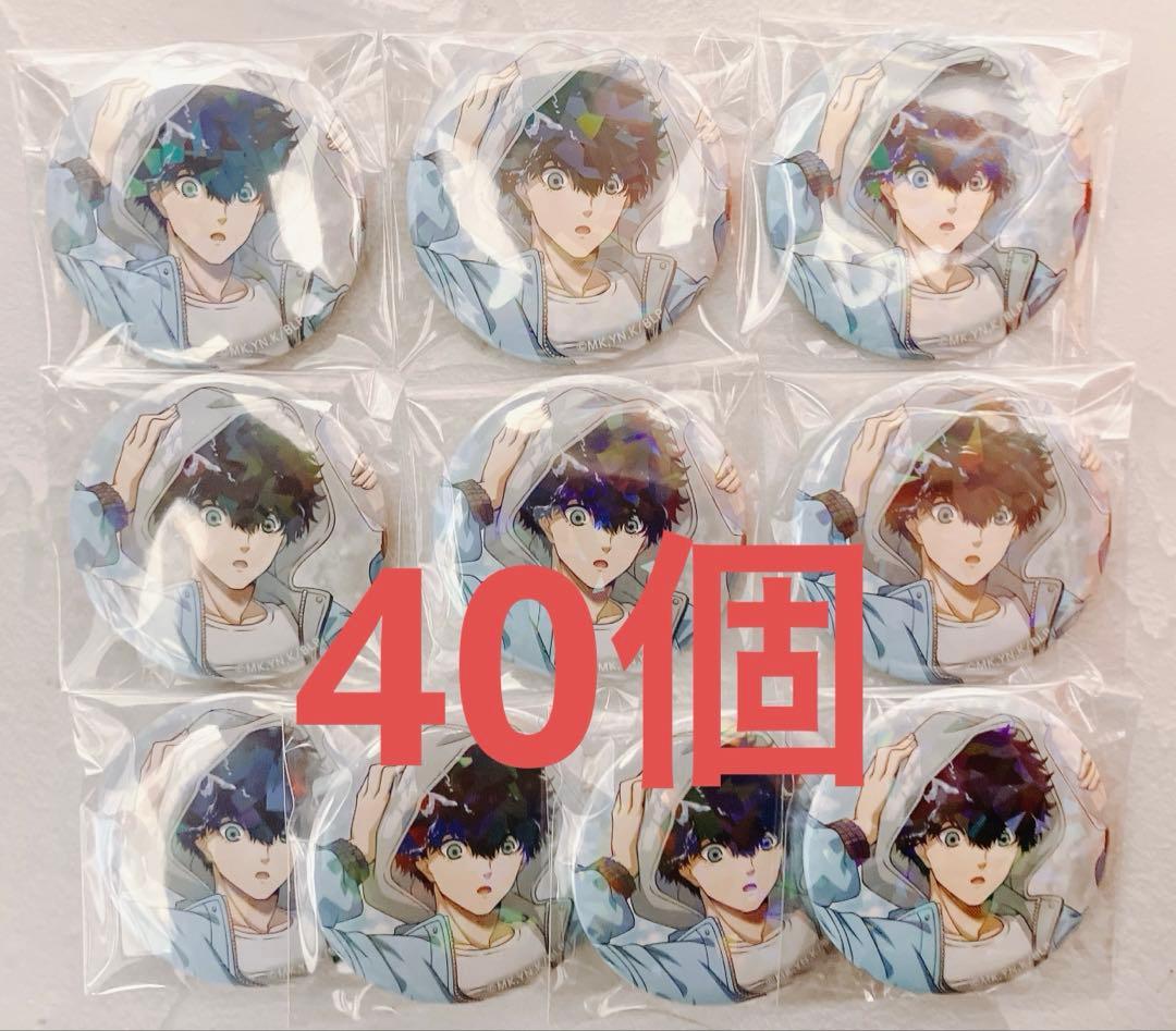 a♡出品