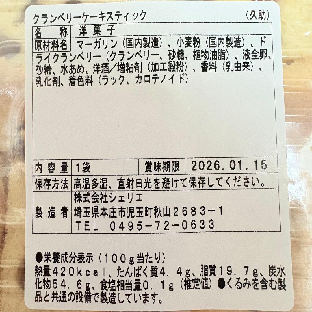 100サイズおまとめ☆あいっちページです✨️