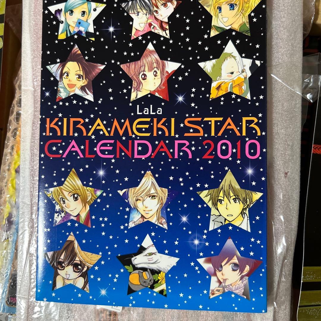 LaLa KIRAMEKI STAR カレンダー2010
