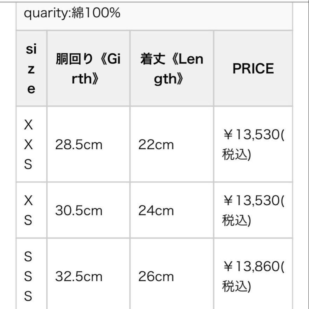 ブルブブ★即完売ヒッコリージャンスカXS☆サックス★スカート新品タグ付き