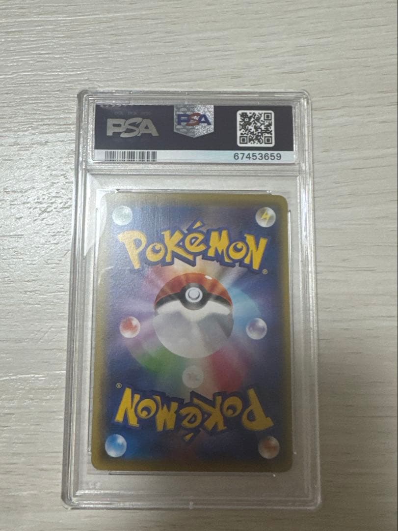 ポケモンカードゲーム エーフィSR XY9破天の怒り084/080 PSA10