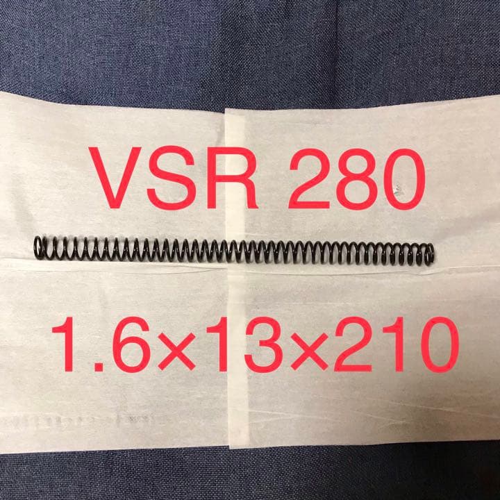 vsr280在庫復活
