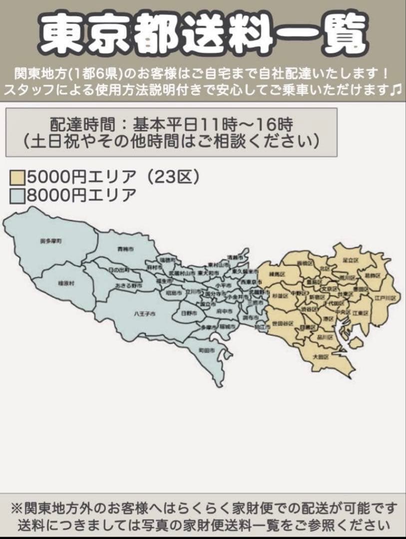 電動アシスト自転車 YAMAHA PAS Kiss ２０インチ