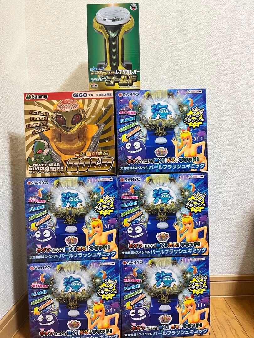 【※概要欄】パールフラッシュギミック & クレイジーギアデバイス セット売り