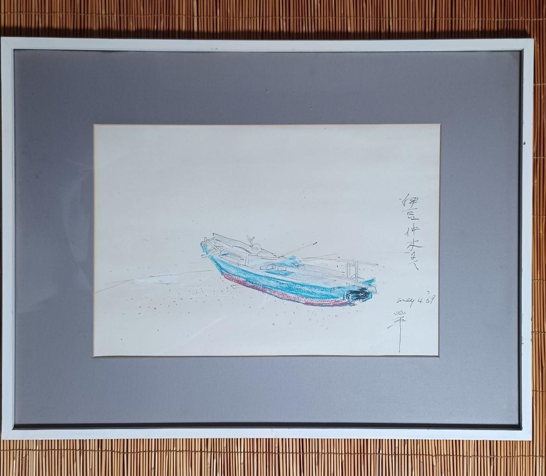 【超希少・真筆】草野心平デッサン「伊豆仲木(中木)にて」パステル・ペン（画用紙）