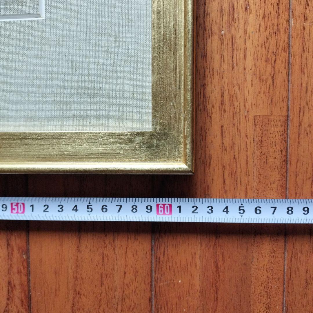 「美品」田崎廣助サイン落款あり　桜島　AP/175