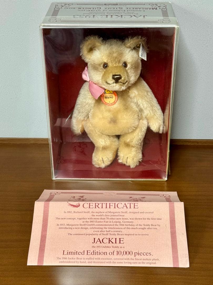 シュタイフ　テディベア　ジャッキー　1953 レプリカ　25cm