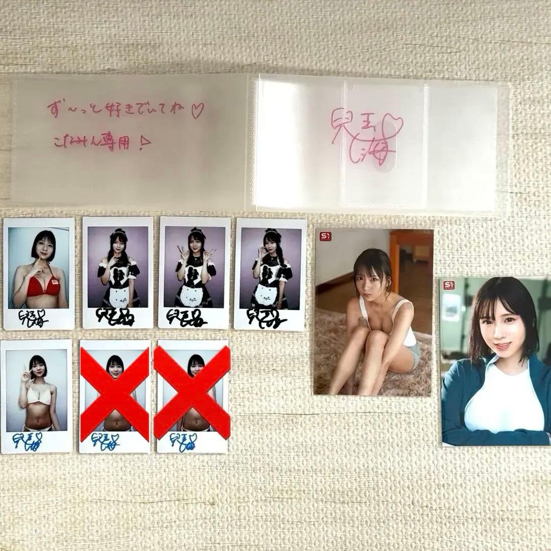 兒玉七海　サイン入りチェキ　サイン入りチェキホルダー　生写真　小倉七海