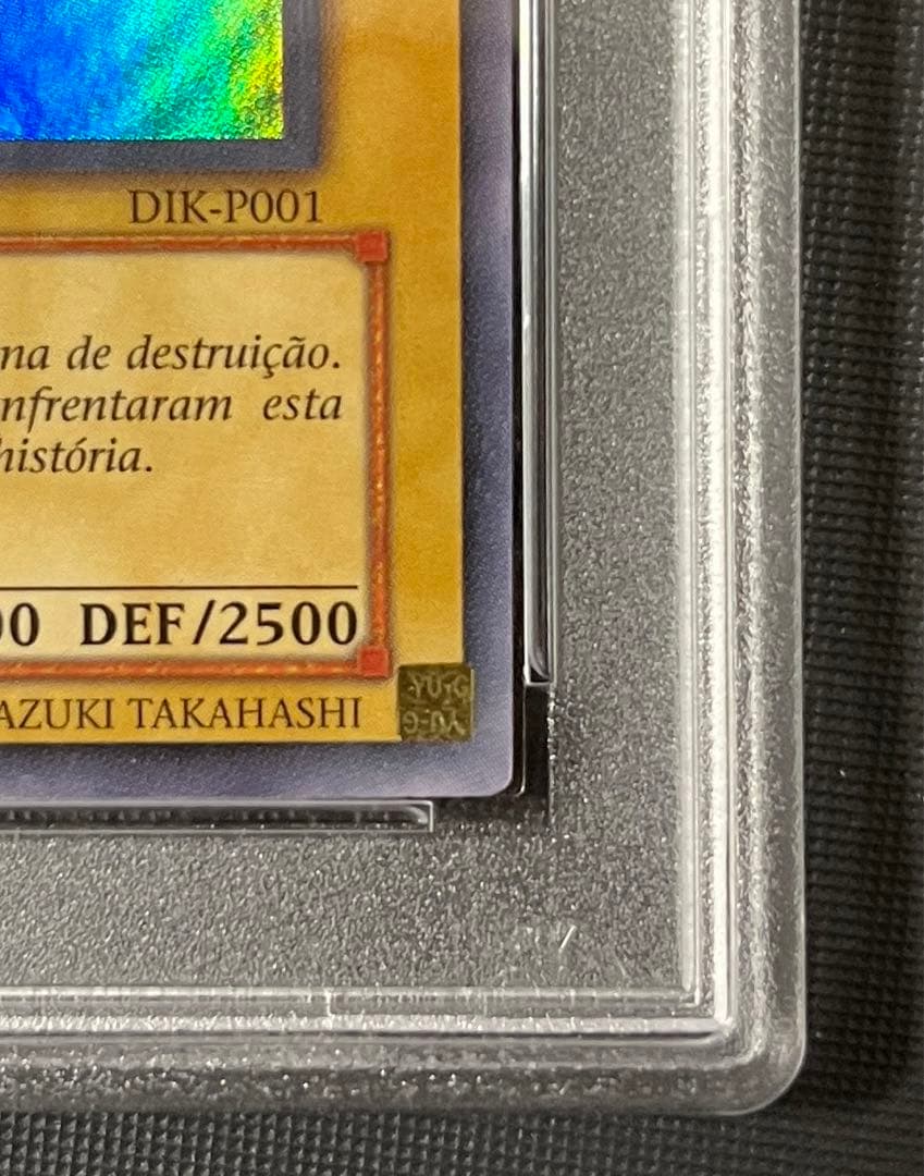 世界41枚 PSA10 1st 青眼の白龍 SDK ポルトガル DIK-P001