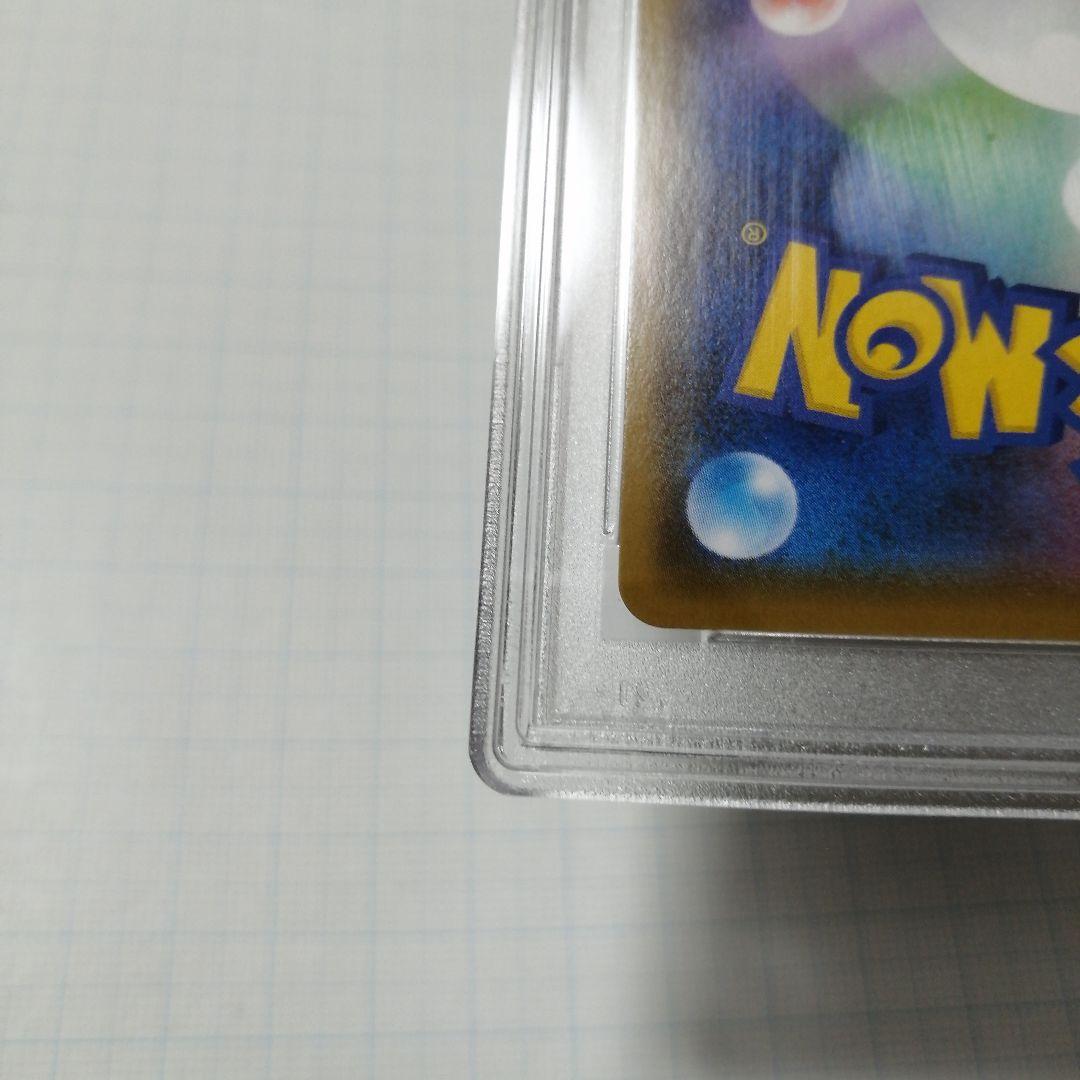 ポケモンカード　マリィ　sr　PSA9