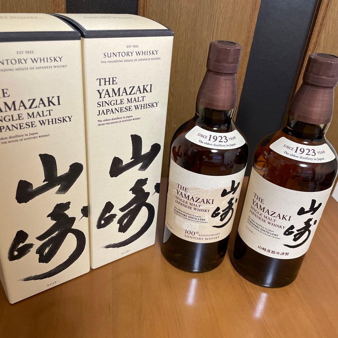 青山様　Suntory ウイスキー　山崎、白州、響セット