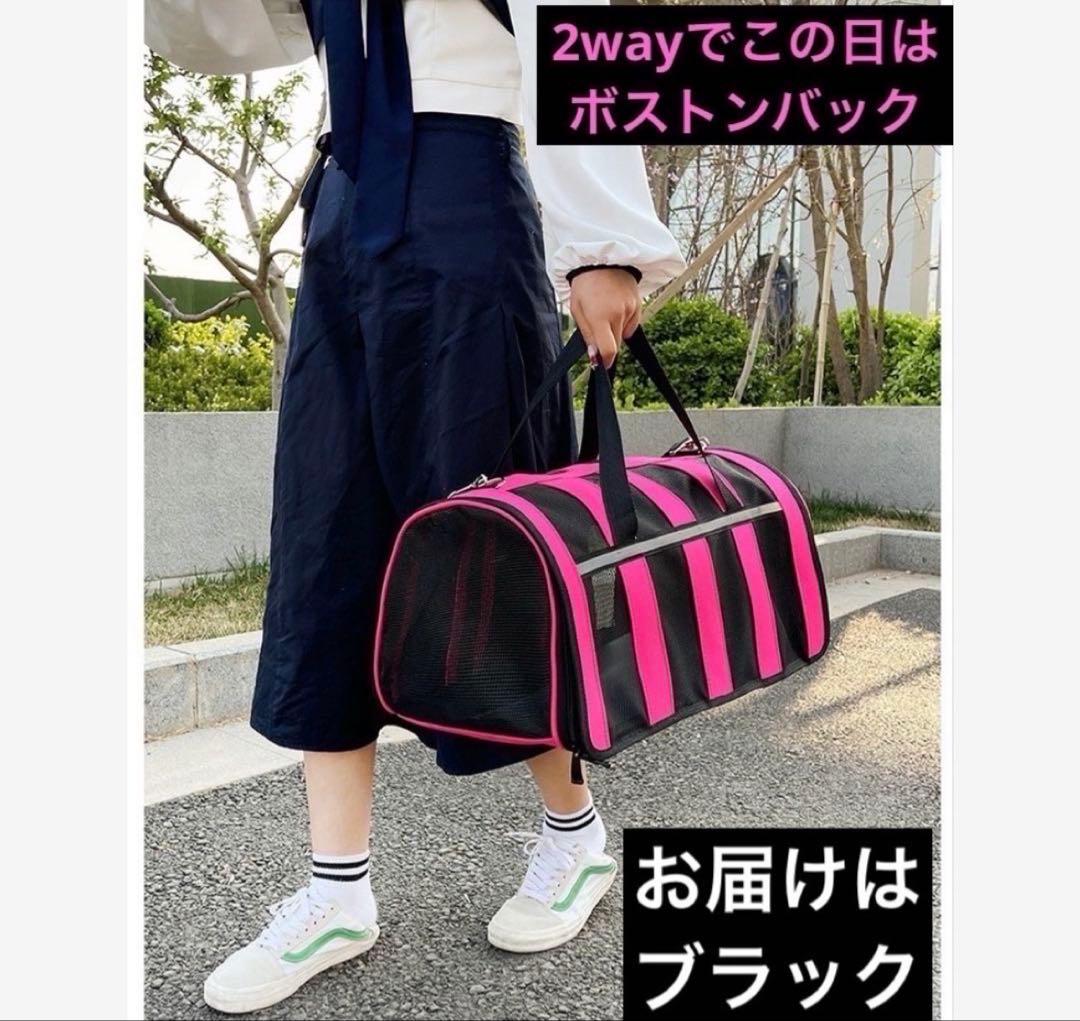 セール　ペット　キャリーバッグ　避難 旅行 猫 犬 メッシュ 通気性 折り畳み式