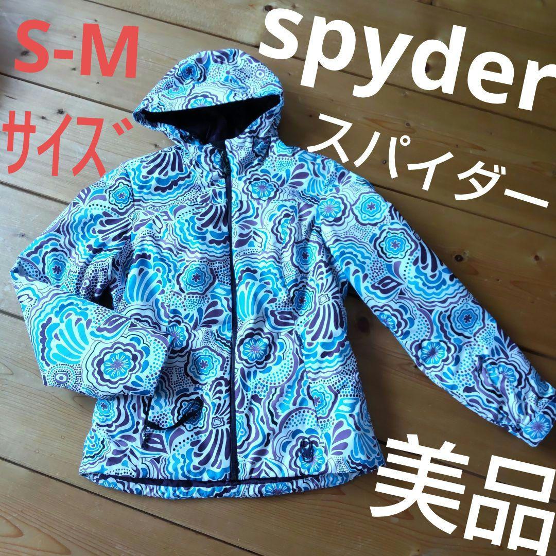スパイダー　スキージャケット　レディース　S-M