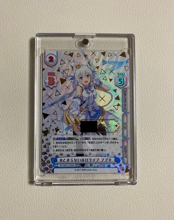 Reバース ホロライブ #とまらないホロライブ フブキ シリアルナンバー入り
