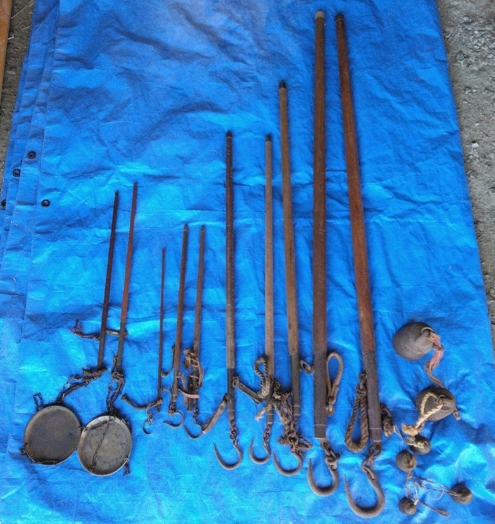 竿秤　棒秤　分銅秤　棒天秤　古民具　古道具　引き取り限定