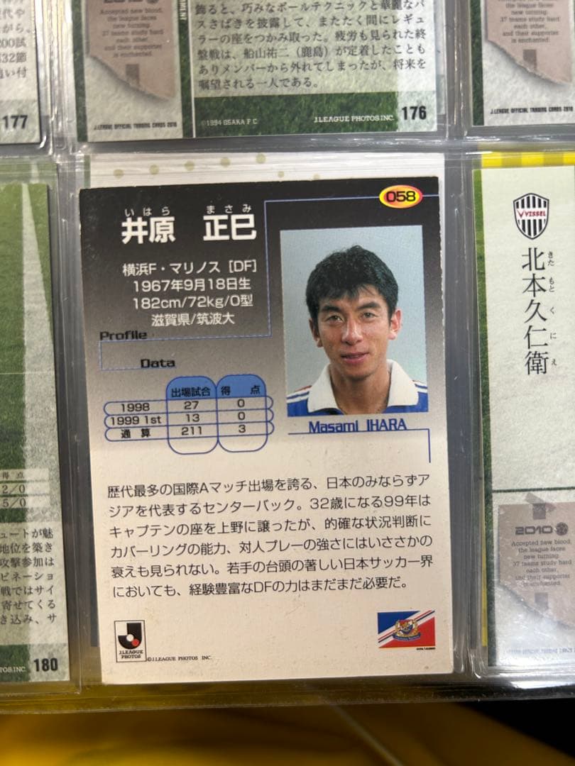 Jリーグカード 約450枚