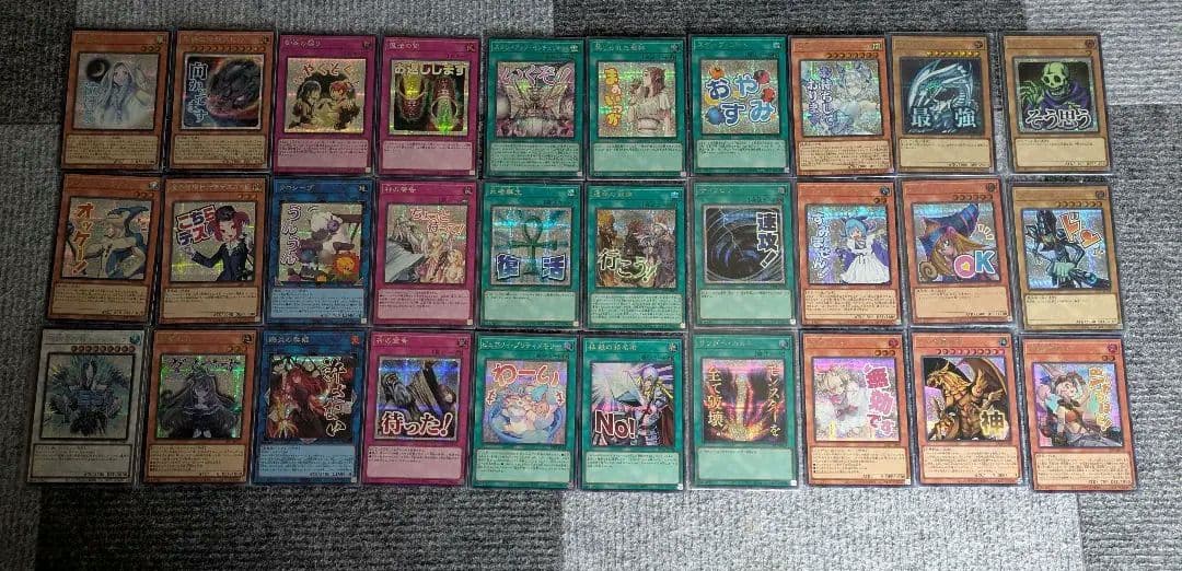 遊戯王limited pack stamp シークレット 青眼の白龍