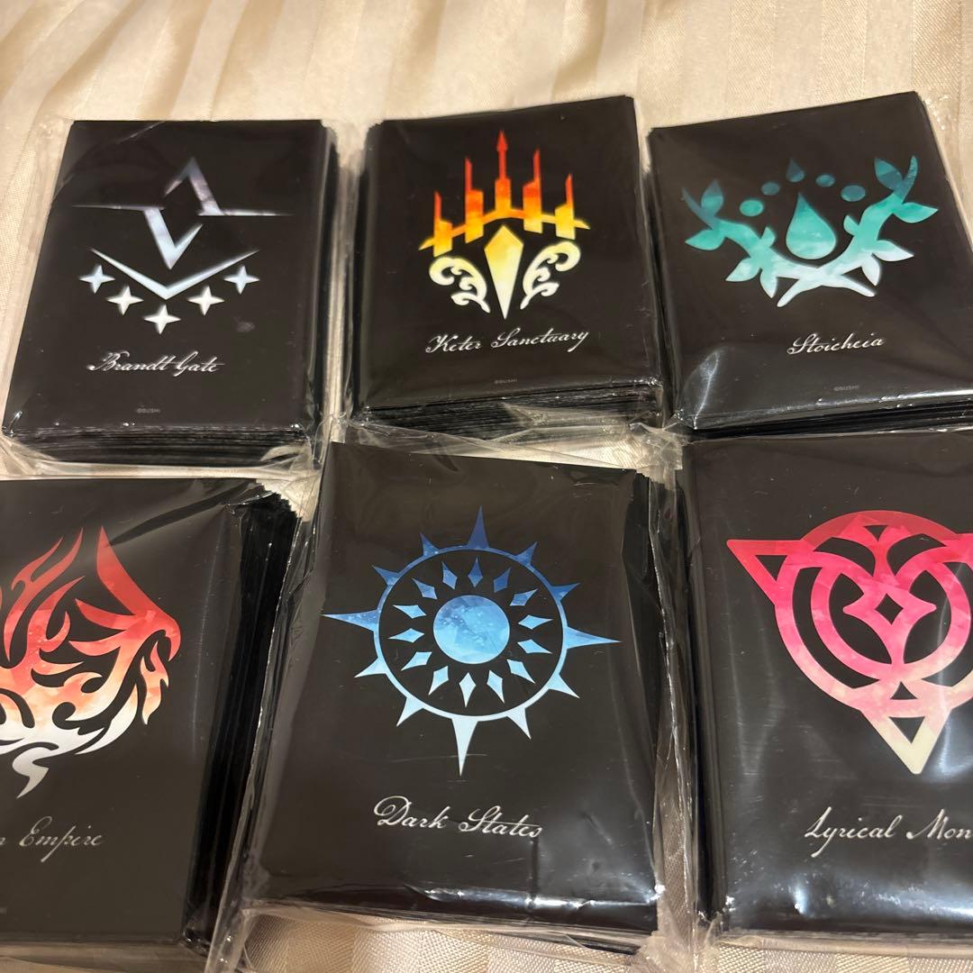 グラデーションブラック 全種セット