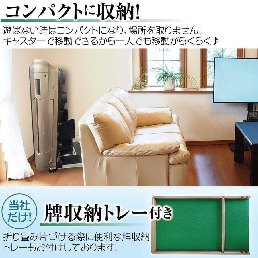 中古 人気物麻雀セット 全自動 折りたたみ 牌 33mm ブラック　動作確認済み