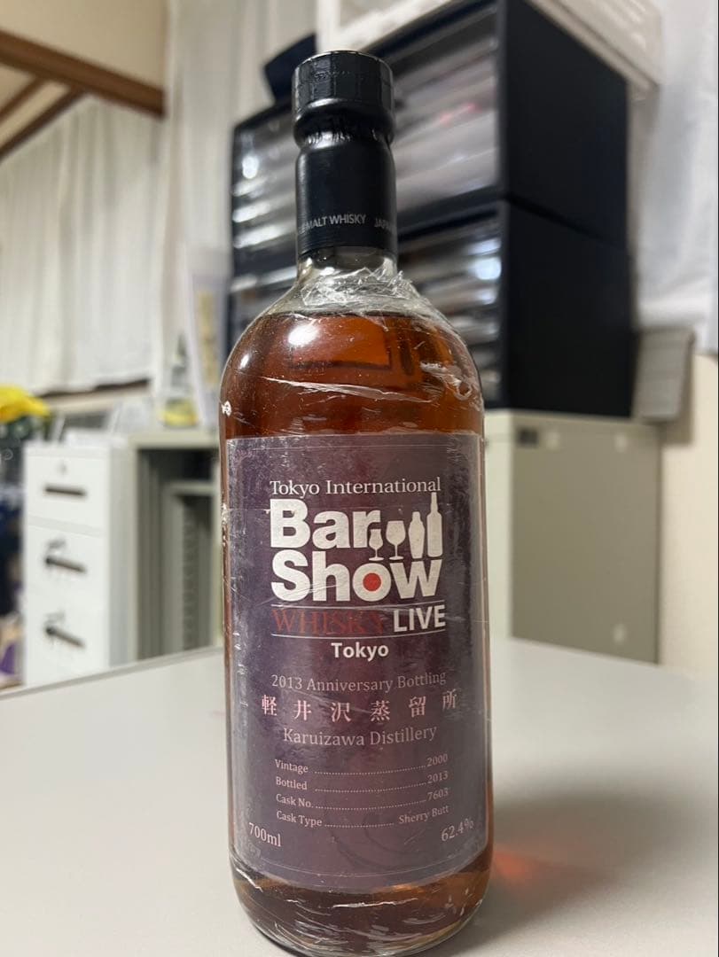軽井沢2000年シングルカスク 東京インターナショナルバーショー2013 未開封
