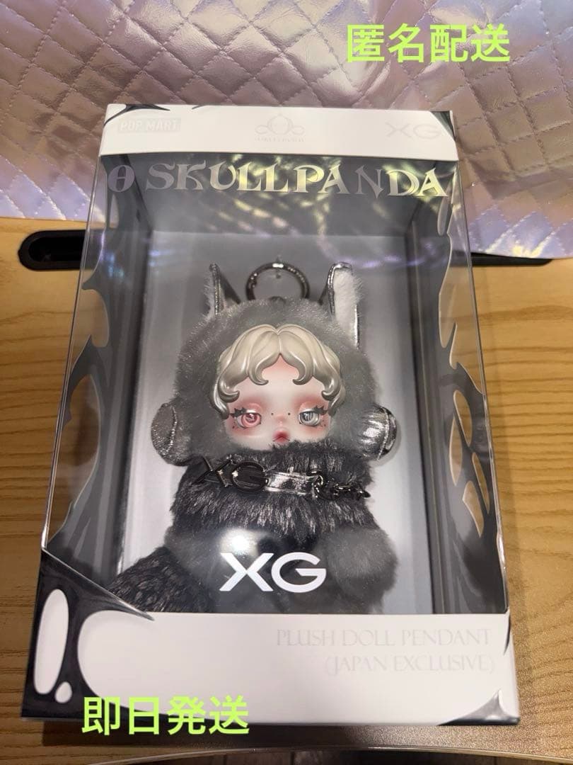 スカルパンダSKULLPANDA × XG ぬいぐるみペンダント 日本限定