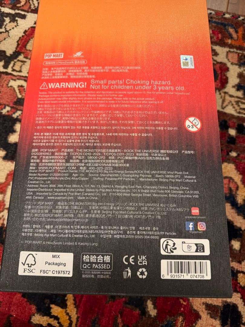 THE MONSTERS ROCK THE UNIVERSE レインボーラブブ