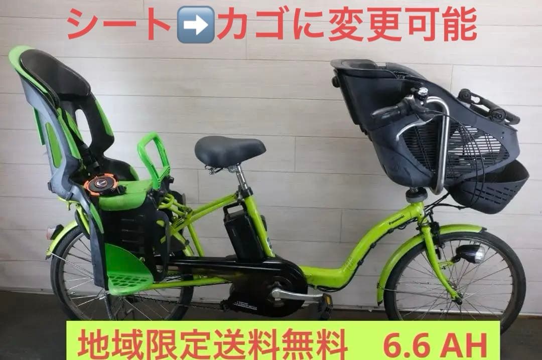 カ*リ様 新基準　パナ　 ギュット　20インチ　3段　6.6Ah（5点灯）充電器