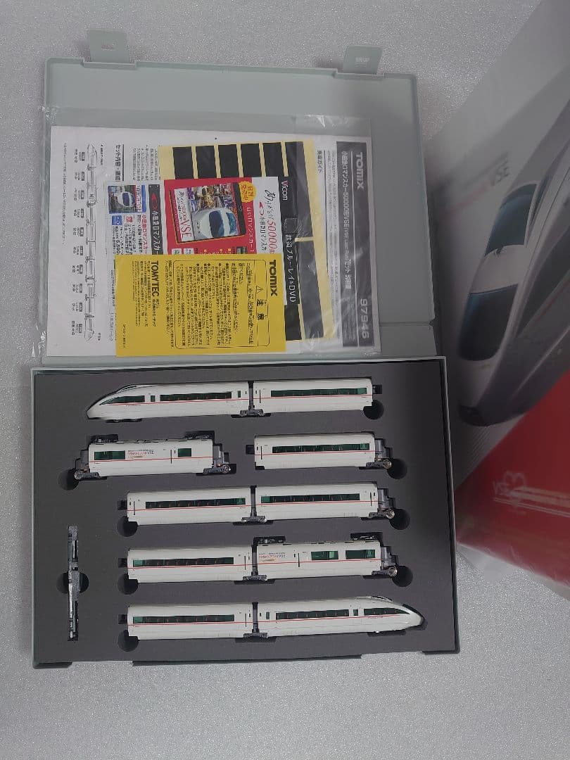 小田急 50000形 VSE Last Run ロマンスカー 97946