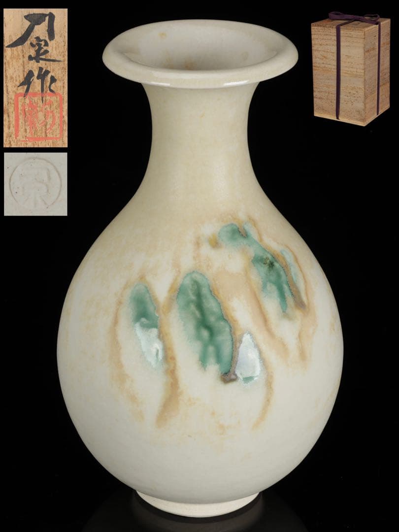 日展参与 【土肥刀泉】 琅瓷草花文花瓶 花器 壺 共箱 栞付 古美術品 骨董品