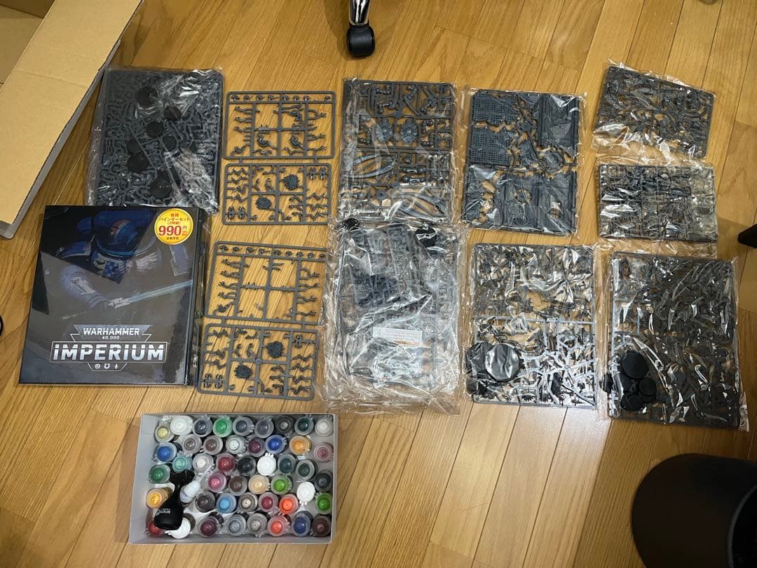 で*う様 週刊ウォーハンマー　ジャンク