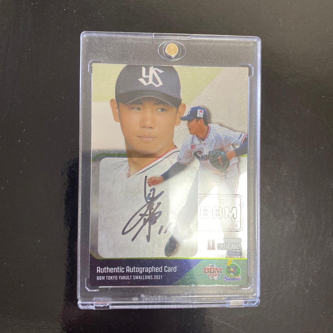 奥川恭伸 直筆サインカード 8枚限定