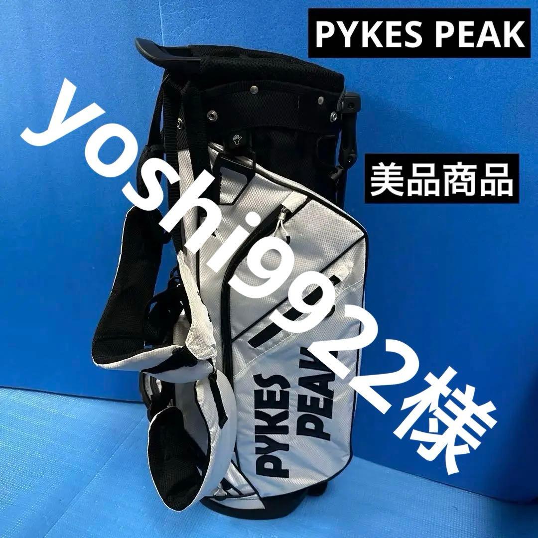 PYKES PEAK キャディバッグ ホワイト・ブラック