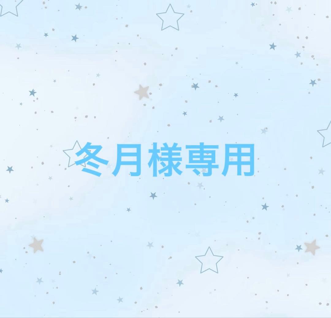 冬月