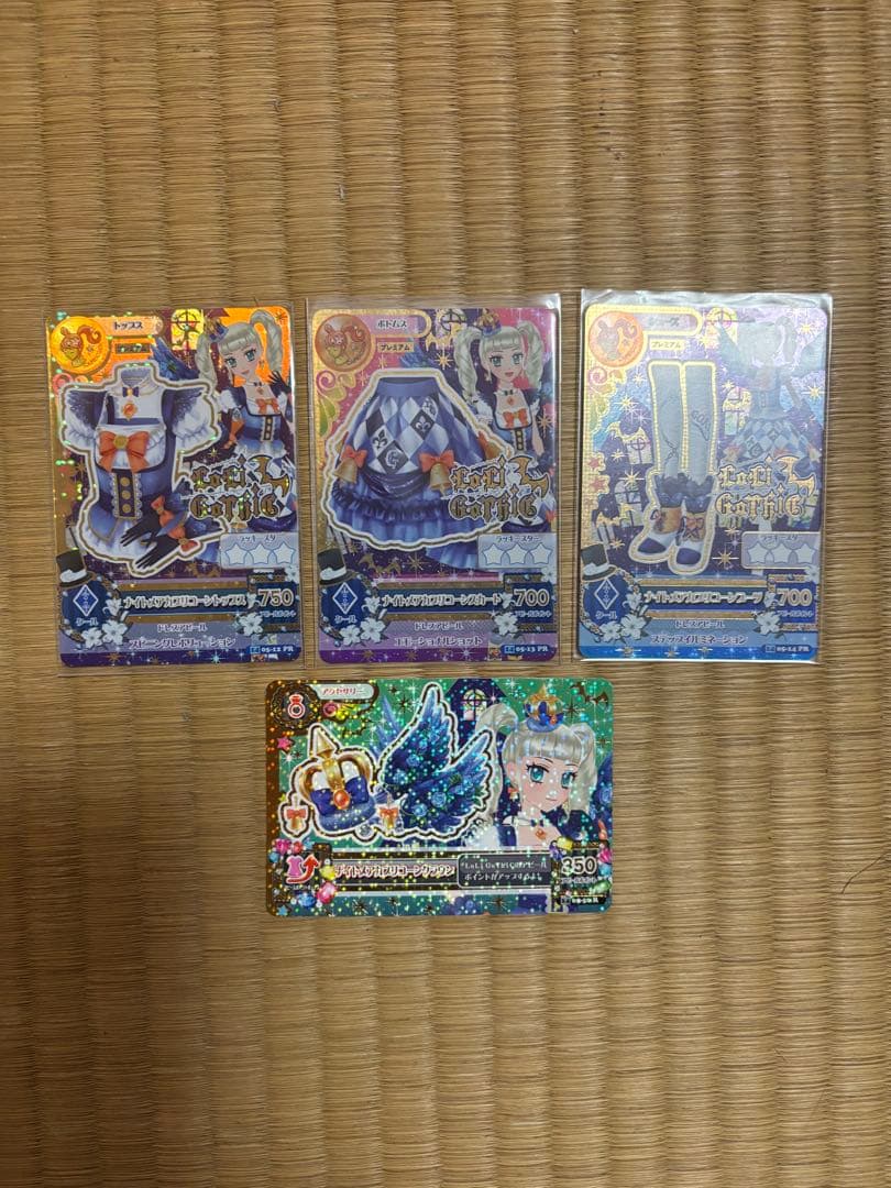 ナイトメアカプリコーンコーデ